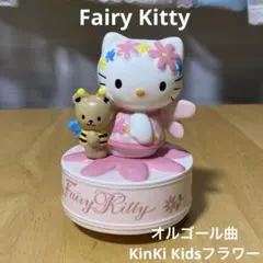 ハローキティ　オルゴール