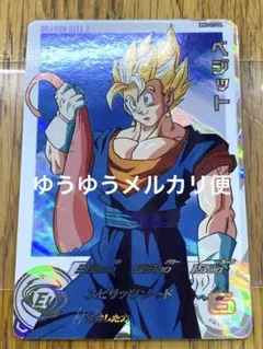 スーパードラゴンボールヒーローズ MM4-029 DA ベジット