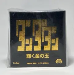新品・未開封　ダンダダン　フィギュア　まとめ売り　8体 + 輝く金の玉　セット 2025年最新】ダンダダン輝く金の玉の人気アイテム - メルカリ