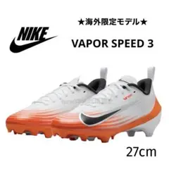 ナイキ 265 ヴェイパー プロ アメフト スパイク シューズ クリート 白