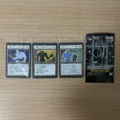 一番くじ ハンターハンター グリードアイランド カードセット 一番くじ