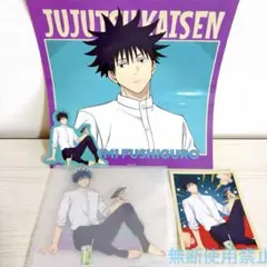 呪術廻戦 セガラッキーくじ Fun！Fun！Fun！伏黒恵 アクスタ ステッカー