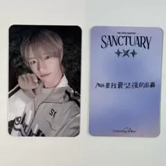 TXT ボムギュ counting starsトレカ