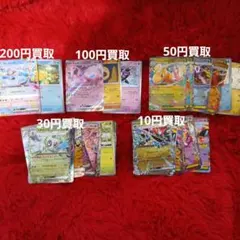 【お買い得】ポケモンカードゲーム RR・ミラー57枚まとめ売りセット