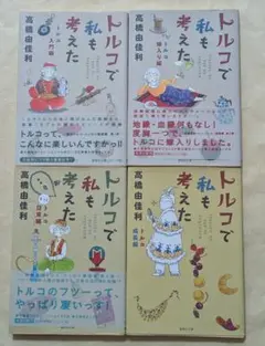2026年最新】高橋由佳利の人気アイテム - メルカリ