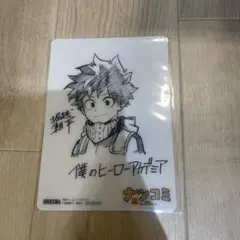 僕のヒーローアカデミア 緑谷出久 クリアポストカード