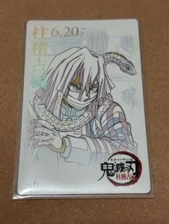 2025年最新】チケット風カード 鬼滅の刃の人気アイテム - メルカリ
