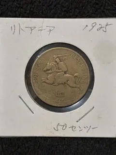 イタリア銀貨 500リラ 1961年 イタリア統一100周年記念 トウッリタ女神