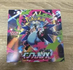 【新品未開封】インフェルノＸ　シュリンクなし ペリペリ付き 未開封シュリンクなしペリペリ付】ポケモンカード インフェルノX