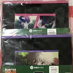 HUNTER×HUNTER　収納ボックス　スペルカード　キルア　ヒソカ　GI編 HUNTER×HUNTER 収納ボックス スペルカード キルア ヒソカ GI編 - メルカリ