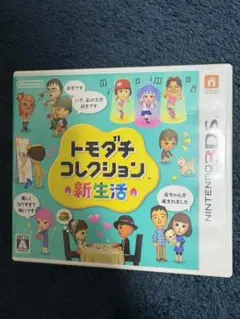 トモダチコレクション 新生活 ニンテンドー3DS
