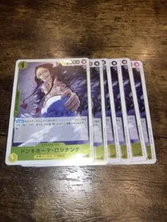 ワンピースカード　ドンキホーテ・ロシナンテ OP12-108 R