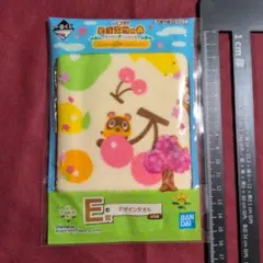 一番くじ どうぶつの森 E賞 デザインタオルのサムネイル