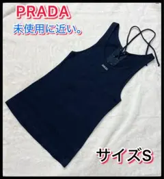2026年最新】PRADA レディース タンクトップの人気アイテム - メルカリ