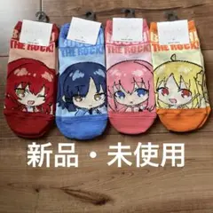 新品ぼっち・ざ・ろっく！靴下4足