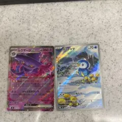 ポッチャマAR