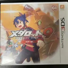 3DS メダロット9 カブトVer.