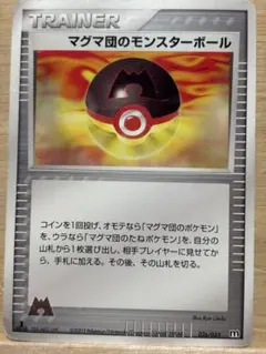 Item thumbnail for item e9568161-3c81-43ca-814c-80830cf7cc1a