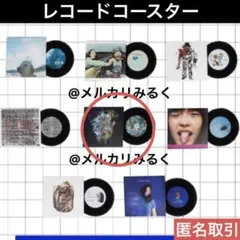 【未使用】RADWIMPS レコード 4枚セット 2025年最新】RADWIMPS レコードの人気アイテム - メルカリ
