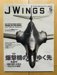 Item thumbnail for item 44f77527-5f28-45da-a8b3-335afb64a4a5