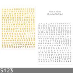 ネイル デコ シール 英語 アルファベット ゴールド シルバー 金銀(S123)