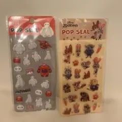 ベイマックス ズートピア ポップシール 2枚セット