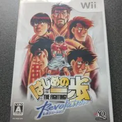 はじめの一歩 レボリューション