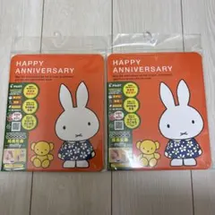 miffy HAPPY ANNIVERSARY 手形・足形記録用 2個セットのサムネイル