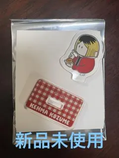 【新品未使用】狐爪研磨 ハイキュー!!いただきますVol.1 アクスタ