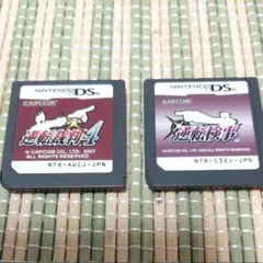 逆転裁判4 & 逆転検事1　2点セット　DSソフトのみ　動作確認済み