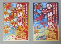 LUCY1228様 リクエスト 4点 まとめ商品