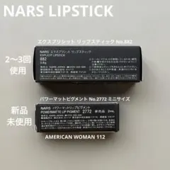 NARS リップスティック 2点セットのサムネイル