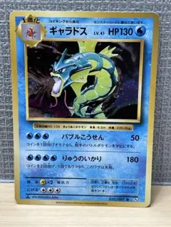 2015 ギャラドス バンディットリング XY PSA SA SR コイキング 2015 ギャラドス バンディットリング XY PSA SA SR コイキング