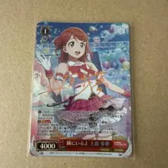 ラブライブ！カードゲーム！ 上原歩夢 サイン ラブカ 上原歩夢 sec サイン - メルカリ