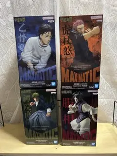呪術廻戦 MAXIMATIC 虎杖・乙骨・脹相・禪院