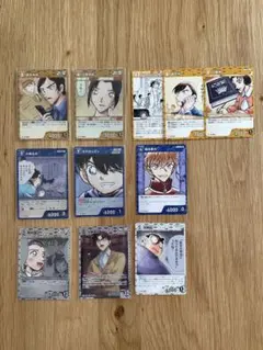 名探偵コナンカードゲーム　哀色の宿命　オレンジ　青　白　11枚セット
