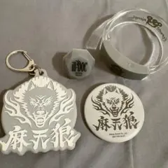 2025年最新】バングルライト ヒプマイの人気アイテム - メルカリ