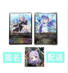 シャドウバースエボルヴ メジロマックイーン　ウエハース　ウマ娘　シール　カード