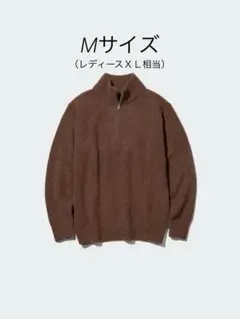 ユニクロ UNIQLO スフレヤーン ハーフジップ セーター Mサイズ
