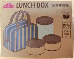 ［新品］TOPVALU 保温弁当箱 ストライプ柄 620mL　イオン　入学準備のサムネイル
