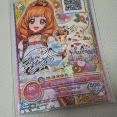 アイカツオンパレード　チロリアンアリエスティアラ