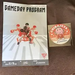 2025年11月9日千葉ジェッツふなばし配布物一式