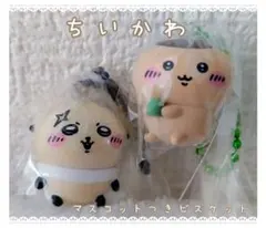 ちいかわ　マスコットつきビスケット　くりまんじゅう　ラッコ