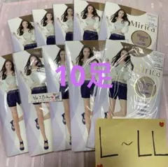 グンゼ　ミリカシェイプ バーモンブラウン　L-LL 10足セット