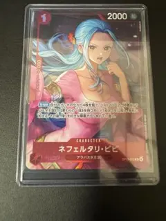 【新品・未開封】オフィシャルプレイマット　ビビ　カードのみ