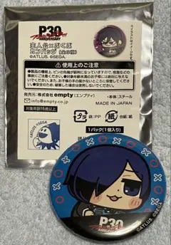 ペルソナ3 缶バッジ 結城理 - メルカリ