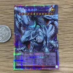 究極竜魔導師 オーバーフレーム ARS9 PSA10 究極竜魔導師 オーバーフレーム ARS9 PSA10 - メルカリ
