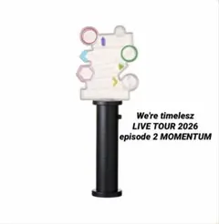 timelesz タイムレス ペンライト ストラップ付き！ - メルカリ