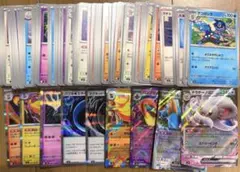 ポケカまとめ売り【ニンジャスピナー収録】汎用カードセット　130枚