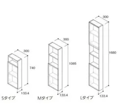 収納サニタ 南海プライウッド SA15-300 トイレ収納ボックス Sタイプ